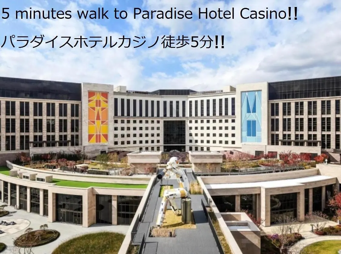 Incheon Airport Guesthouse 2*,