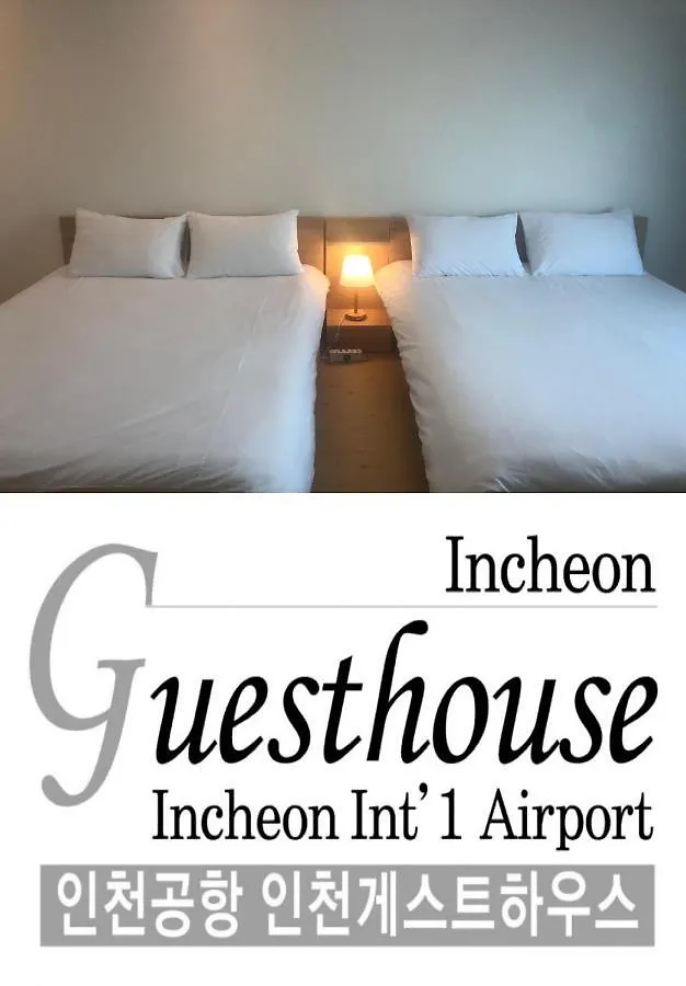 Pensión Incheon Airport Guesthouse